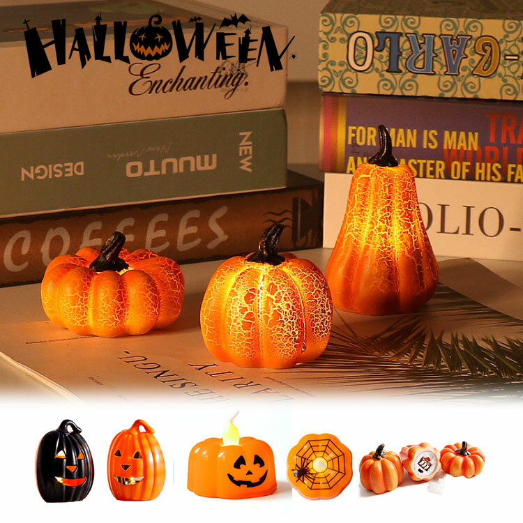 ポーリッシュポタリー　パンプキン　キャンドルホルダー　かぼちゃ　置物　ハロウィン 楽天市場】ハロウィン 飾り カボチャ 置物 かぼちゃ パンプキン