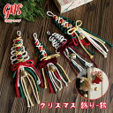 クリスマスツリー オーナメントセット 3点セット ベルハンガー オーナメント 玄関 屋外 壁面 飾り北欧 クリスマス 飾り 庭 ベル 雪だるま トナカイ 鐘 イ...