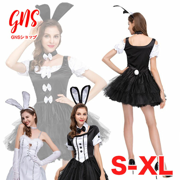 ウサギコスチューム ウサギ女郎制服 ウサギ耳 ウサギコスプレ ハロウィン衣装 クリスマス衣装 可愛い セクシーコスチューム 制服 仮装 女王服 パーティー衣装 ...
