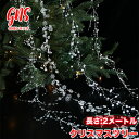 クリスマスツリー オーナメントセット クリスマスツリー 飾り かざり 北欧 おしゃれ リボン 雪の結晶 豪華 大き目 飾り付け かわいい プレゼント 雑貨 置物...