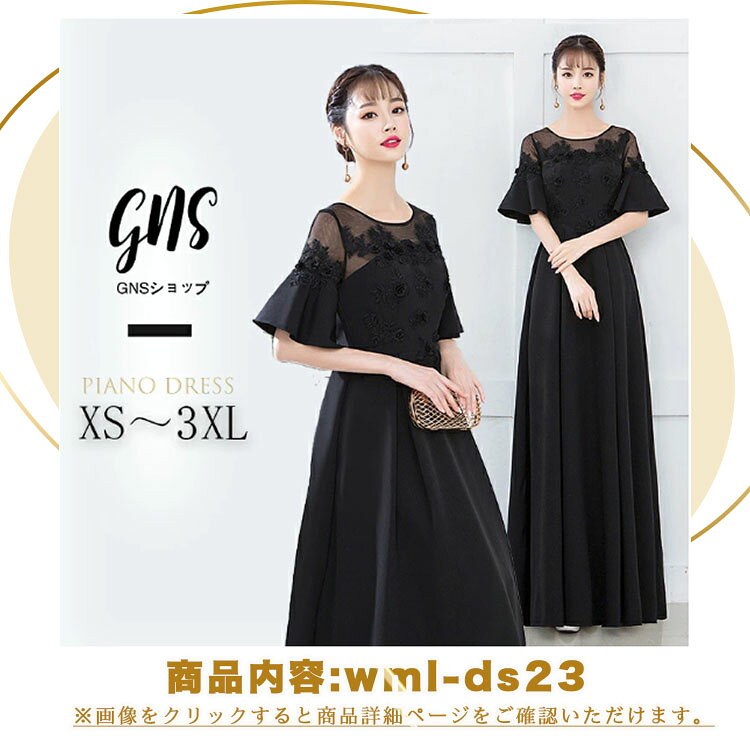 楽天市場】スパンコール（サイズ（S/M/L）5L）の通販