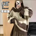 もこもこ シャギーニット ロング丈 ニット トップス セーター カットソー ニットウエア プルオーバー 長袖 体型カバー おしゃれ かわいい カジュアル きれいめ トレンド ゆったり オーバーサイズ 秋 冬 秋冬 春 少女 10代 20代 ブラウン レディース