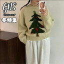 クリスマスすツリー柄 厚手 四色 ニット トップス セーター カットソー ニットウエア プルオーバー 長袖 クルーネック ボトルネック 体型カバー おしゃれ カ...