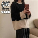 切り替え リブニット 平編み ニット トップス セーター カットソー ニットウエア プルオーバー 長袖 体型カバー おしゃれ かわいい カジュアル きれいめ ト...