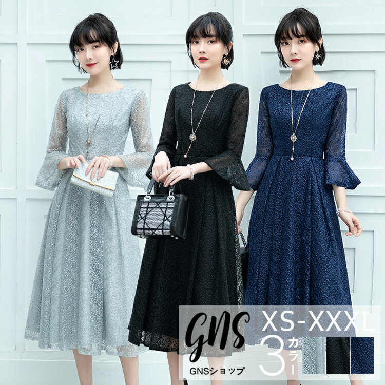 パーティードレス レース フレアスリーブ 七分袖 オフショル ミディ丈ワンピース 韓国 ドレス 着痩せ カクテルドレス 大きいサイズ 20代 30代 40代 入学式 卒業式 結婚式 二次会 成人式 披露宴 同窓会 演奏会 お呼ばれ SS S M L 2L 3L 4L 黒 白 ネイビー グレー