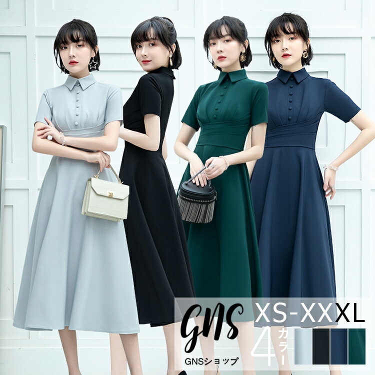 スーツワンピース 襟付き Vネック 半袖 パーティードレス ミモレ丈 無地 着痩せ 韓国 カクテルドレス ..