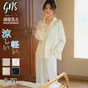 無地 長袖 パジャマ レディース 2点セット セットアップ フリル レース シャツ パンツ サテン ルームウェア ナイトウエア 部屋着 ゆったり 高級感 宮廷風...