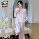 無地 長袖 パジャマ レディース 2点セット セットアップ フリル シャツ パンツ ワイドパンツ サテン ルームウェア ナイトウエア 部屋着 ゆったり高級感 宮...