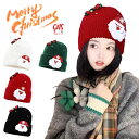 かわいい クリスマス ニットキャップ 赤 レディース サンタさん ニット帽 つばなし クリスマス 帽子 KNIT CAP クリスマス風 秋冬 防寒 弾力性 厚い 小顔効果 プレゼント 4色 クリスマスコスプレ クリスマスハット おしゃれ カシミヤ メンズ 男性 女性