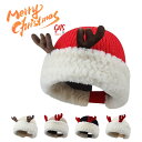 5色 かわいい クリスマス ニットキャップ レディース クリスマス ニット帽 鹿の角 トナカイの角 クリスマスコスプレ もこもこ セーター帽子 ぼうし 大きめ 小顔効果 クリスマス風 秋冬 KNIT CAP 防寒 弾力性 厚い プレゼント 贈り物
