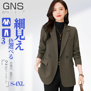 3色 シングル レディース スーツ セットアップ 2点セット 単品 フォーマル フルレングス セレモニースーツ ジャケット パンツ スリム 長袖 パンツスーツ リクルート ビジネス オフィス 選べる 仕事服 OL 通勤 新卒 オフィスコーデ 面接 服装 大人 細見え 母 結婚式