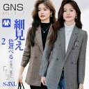 2色 チェック柄 レディース スーツ 単品 フォーマル フルレングス セレモニースーツ ジャケット スリム 長袖 リクルート ビジネス オフィス 選べる 仕事服 OL 通勤 新卒 オフィスコーデ 面接 服装 大人 細見え 母 結婚式 オフィスカジュアル おしゃれ きれいめ