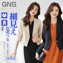 4色 ダブル レディース スーツ セットアップ 2点セット 単品 フォーマル フルレングス セレモニースーツ ジャケット ドレス リクルート ビジネス オフィス 選べる 仕事服 OL 通勤 新卒 オフィスコーデ 面接 服装 大人 細見え 母 結婚式 スリム おしゃれ スカートスーツ