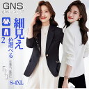 2色 パール レディース スーツ 単品 フォーマル フルレングス セレモニースーツ ジャケット スリム 長袖 リクルート ビジネス オフィス 選べる 仕事服 OL 通勤 新卒 オフィスコーデ 面接 服装 大人 細見え 母 結婚式 オフィスカジュアル おしゃれ きれいめ 卒業式