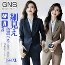 3色 レディース セットアップ 2点セット 単品 フォーマル フルレングス セレモニースーツ ジャケット パンツスーツ 長袖 リクルート ビジネス オフィス 選べる 仕事服 OL 通勤 新卒 オフィスコーデ カジュアル 面接 服装 大人 細見え 正式 結婚式 スリム おしゃれ 卒業式