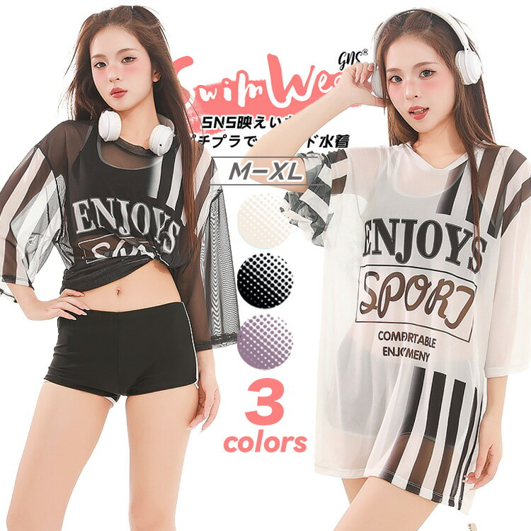 スポーティー水着高校生中学生フィッ...