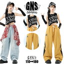 【パンツ集合】7種類あり デニムパンツ カーゴパンツ ワイドパンツ タンクトップ ダメージ チア ガール 女の子 キッズダンス衣装 セットアップ 白 黒 レッド 水色 キッズ ダンスウェア かっこいい 可愛い お洒落 子供服 K-POP ヒップホップ 団体服 演出服 発表会 普段着