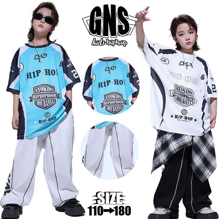 総柄 ブルー 半袖 tシャツ 英字 パンツ ワイドパンツ 女の子 男の子 ユニセックス サッカー服 キッズダンス衣装 セットアップ 白 黒 原宿系 上下セット キッズ ダンスウェア 派手 かっこいい 可愛い お洒落 子供服 K-POP ヒップホップ 団体服 演出服 発表会 ストリート