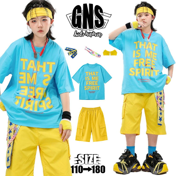 キッズダンス衣装 青 セットアップ ブルー 英字tシャツ 半袖 ショートパンツ イエ...
