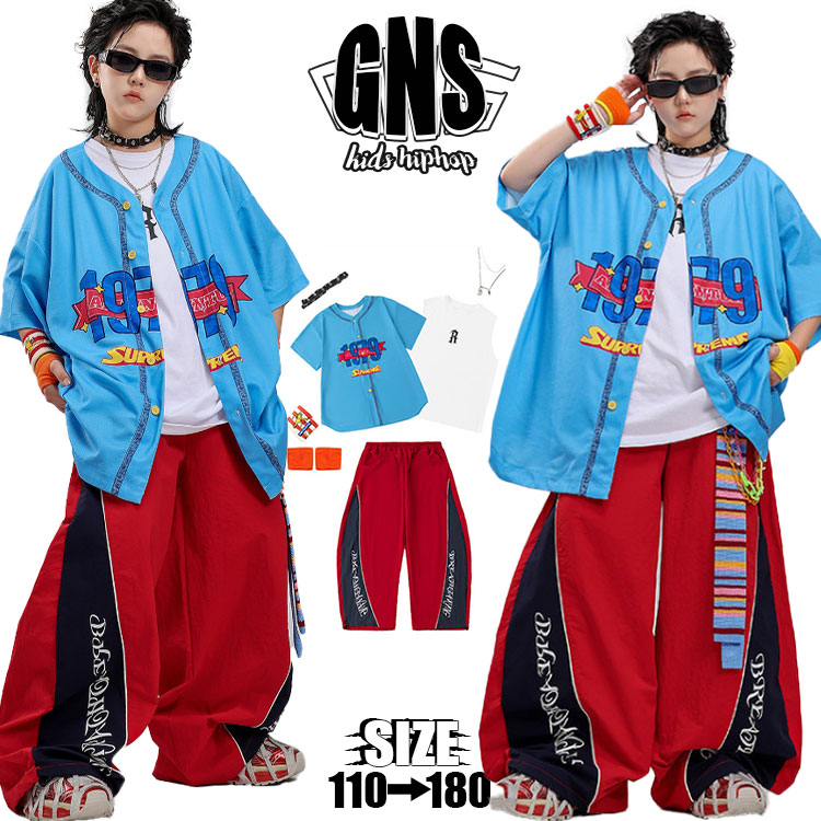 ベースボールシャツ ブルー キッズダンス衣装 赤 セットアップ 韓国 K-POP衣装 英字 キッズ ダンス ワイドパンツ レッド ジョガーパンツ キッズダンス ヒップ ホップ HIPHOP衣装 専門店 ダンス タンクトップ 白 ステージ衣装 上下セット 子供服 団体服 演出服 発表会