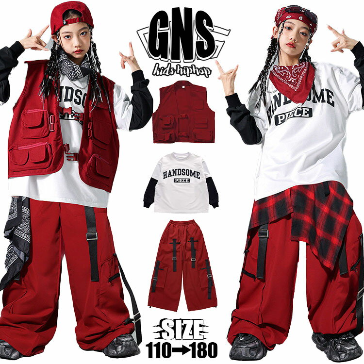 Rakuten - キッズ ダンス 衣装 赤 セットアップ カーゴベスト キッズダンス衣装 ヒップホップ hiphop衣装 上下セット 男の子 女の子 ゆったり 練習着 団体服 文化祭 演出服 かっこいい 子供服 韓国 K-POP ダンス キッズ カーゴ パンツ お洒落 ステージ衣装 ストリート系 ダンス小物