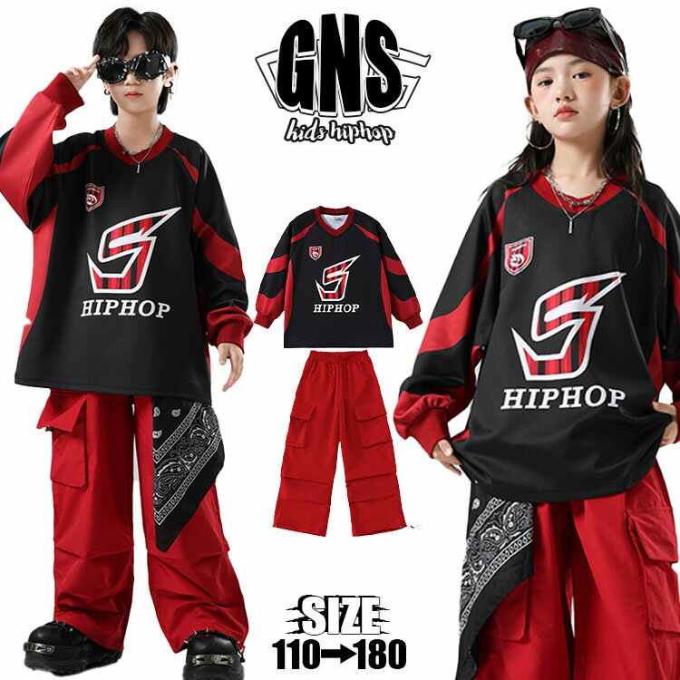 Rakuten - キッズ ダンス 衣装 赤 セットアップ 黒 女の子 jazz ジャズ かっこいい キッズダンス衣装 ヒップホップ hiphop衣装 上下セット ユニセックス k-pop 演出服 文化祭 韓国 お洒落 ダンスウェア ストリート系 ダンス キッズ カーゴ パンツ チアガール 応援団 ステージ衣装