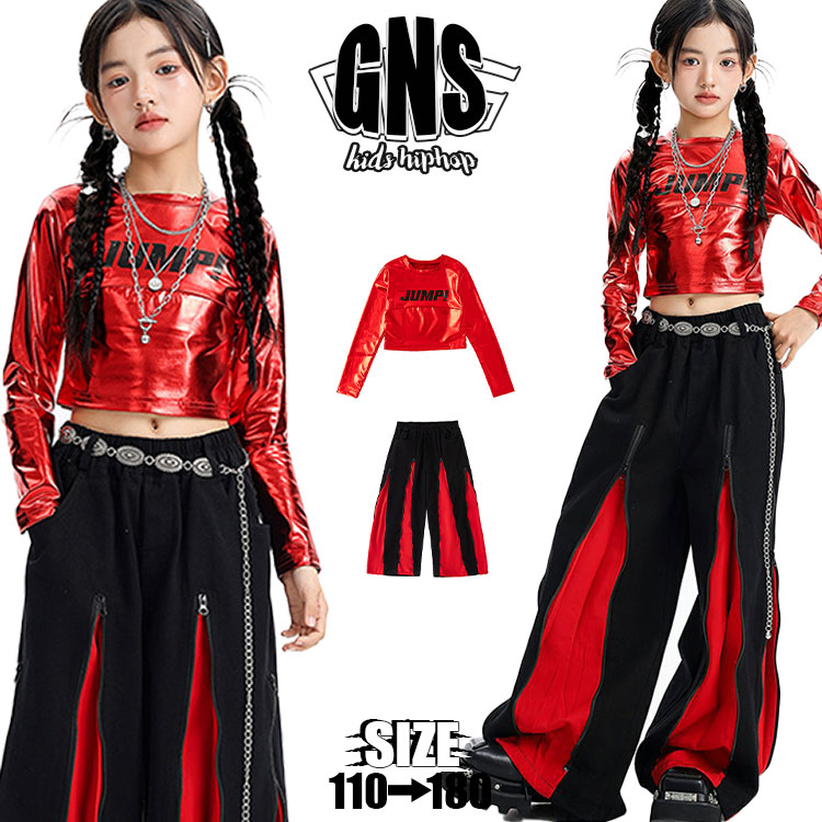 Rakuten - キッズ ダンス 衣装 赤 セットアップ 黒 女の子 jazz 韓国 k-pop 衣装 ジャズ かっこいい ダンス キッズ 衣装 ヒップホップ HIPHOP 上下セット お洒落 ダンスウェア 演出服 ダンス衣装 ワイドパンツ キッズ ダンス トップス へそ出し キッズ イベント チアガール 応援団
