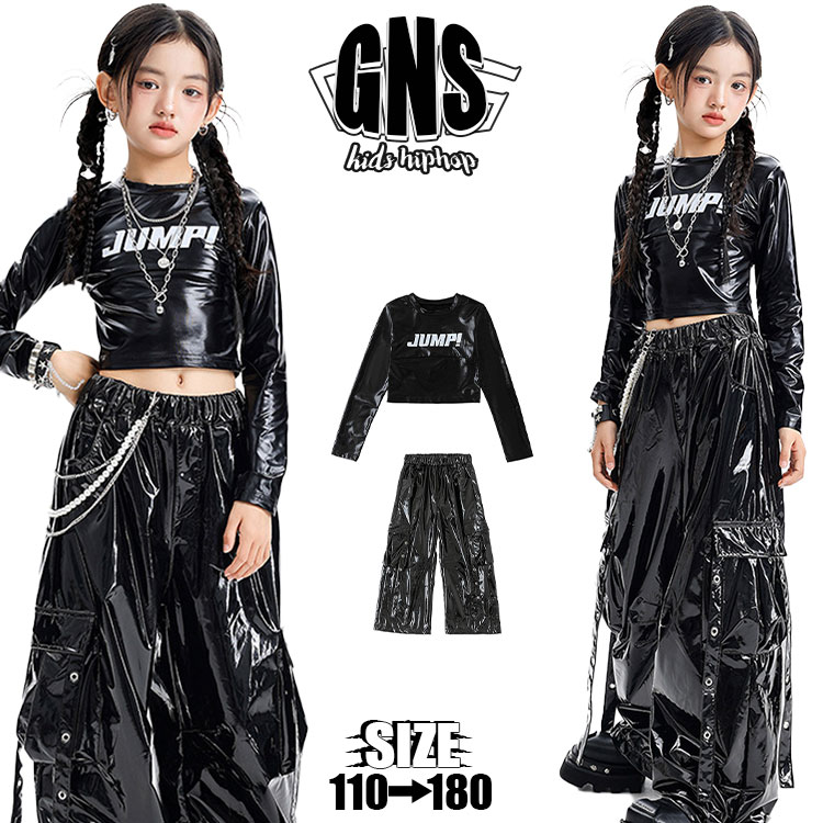 Rakuten - キッズダンス衣装 セットアップ 黒 女の子 jazz 韓国 ジャズ かっこいい ダンス キッズ 衣装 ヒップホップ HIPHOP 上下セット お洒落 ダンスウェア 演出服 ダンス カーゴ パンツ キッズ pu 黒 長袖 ダンス トップス へそ出し キッズ 中学生 イベント チアガール 応援団