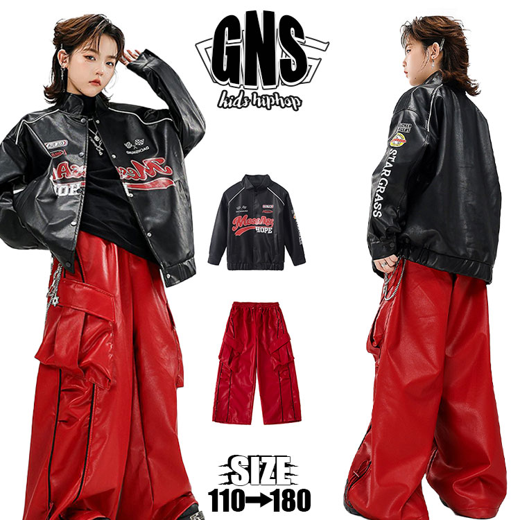 Rakuten - キッズ ダンス 衣装 赤 セットアップ 男の子 キッズダンス衣装 ヒップホップ hiphop衣装 上下セット ユニセックス レーシングスーツ pu レザージャケット ダンス キッズ カーゴ パンツ 韓国 K-POP お洒落 ダンスウェア 演出服 かっこいい 中学生 イベント 文化祭 演出服