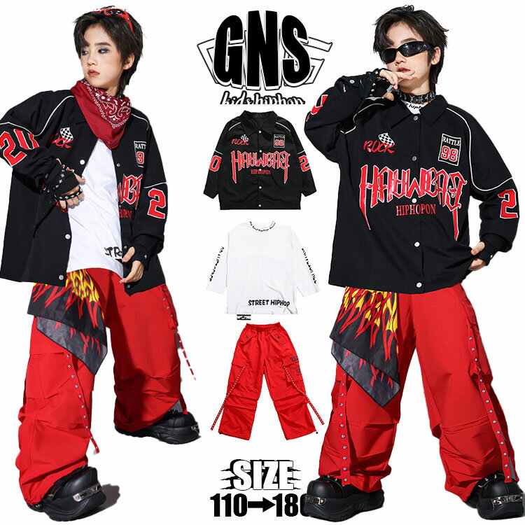Rakuten - ダンス衣装 キッズ ヒップホップ 赤 黒 セットアップ ジャケット かっこいい カーゴ パンツ キッズダンス衣装 ヒップホップ hiphop衣装 上下セット ユニセックス 男の子 女の子 ゆったり 練習着 団体服 文化祭 演出服 子供服 韓国 K-POP お洒落 ステージ衣装 ストリート系