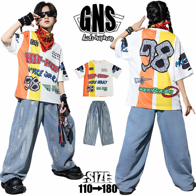 樂天商城 - ベースボールシャツ ストライプ ダンス キッズ 迷彩 パンツ キッズダンス衣装 セットアップ ダンス 衣装 キッズ ベスト ゆったり キッズダンス衣装 ヒップホップ hiphop衣装 上下セット ストリート系 文化祭 団体服 ユニセックス 子供服 韓国 K-POP 演出服 男の子 ステージ