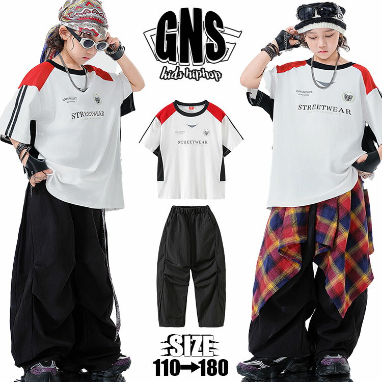 樂天商城 - キッズ ダンス 衣装 白 セットアップ 男の子 キッズダンス衣装 ヒップホップ hiphop衣装 上下セット ユニセックス キッズ ダンス カーゴパンツ 黒 パンツ ダンス キッズ 白 トップス 韓国 k-pop 演出服 ストリート系 ステージ衣装 ダンスウェア かっこいい お洒落 練習着