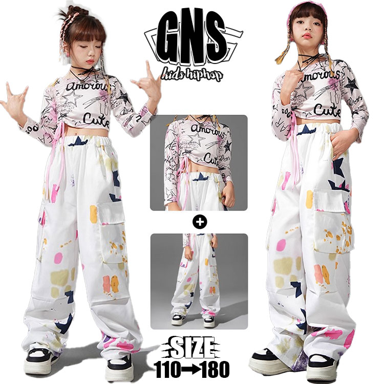 Rakuten - キッズ ダンス 衣装 白 パンツ セットアップ 女の子 jazz 韓国 ジャズ かっこいい ダンス キッズ 衣装 ヒップホップ HIPHOP 上下セット お洒落 ダンスウェア 演出服 ダンス カーゴ パンツ キッズ ダンス キッズ 白 トップス 文化祭 総柄演出服 チアガール 応援団