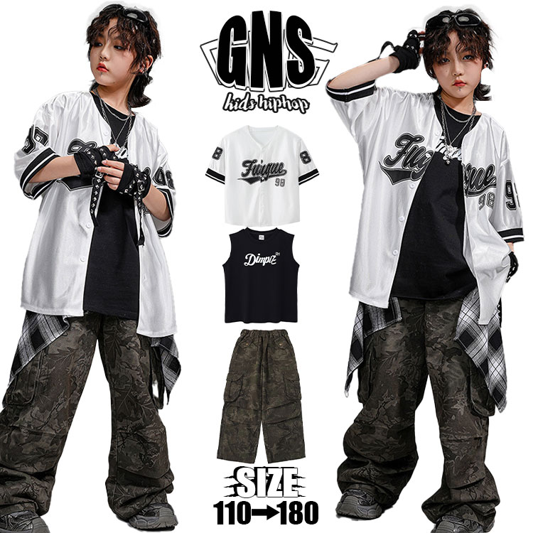 樂天商城 - ベースボールシャツ ストライプ ダンス キッズ 迷彩 パンツ キッズダンス衣装 セットアップ ダンス 衣装 キッズ ベスト ゆったり キッズダンス衣装 ヒップホップ hiphop衣装 上下セット ストリート系 文化祭 団体服 ユニセックス 子供服 韓国 K-POP 演出服 男の子 ステージ