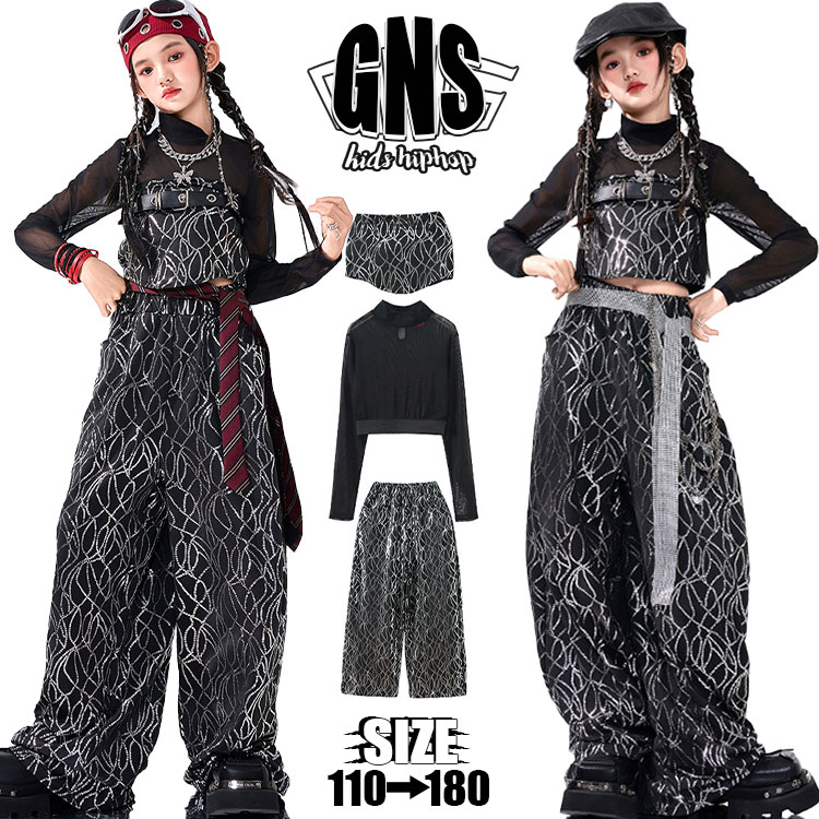 Rakuten - キッズダンス衣装 セットアップ 黒 女の子 jazz 韓国 ジャズ かっこいい ダンス キッズ 衣装 ヒップホップ HIPHOP 上下セット お洒落 ダンスウェア 演出服 ダンス衣装 ワイドパンツ キッズ 長袖 ダンス トップス へそ出し キッズ ボディスーツ チアガール 応援団 ダンス小物