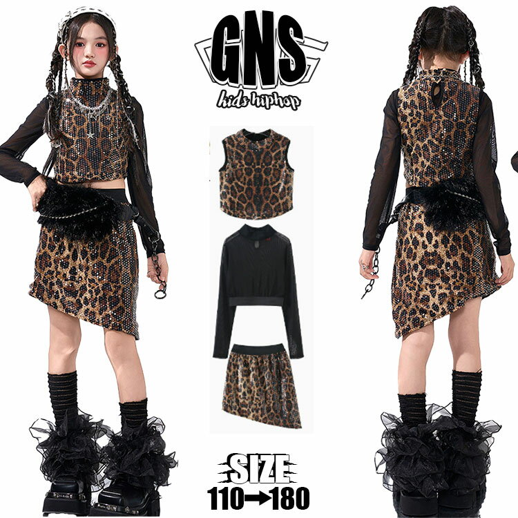 樂天商城 - キッズダンス衣装 セットアップ 黒 スカート ヒョウ・レオパード ダンス タンクトップ キッズ 女の子 jazz 韓国 k-pop 演出服 ジャズ かっこいい ダンス キッズ 衣装 ヒップホップ HIPHOP 上下セット キッズ ダンス 黒tシャツ チアガール 応援団 ダンス トップス へそ出し