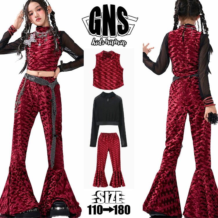 Rakuten - キッズ ダンス 衣装 赤 セットアップ 女の子 jazz 韓国 k-pop 演出服 ジャズ かっこいい ダンス キッズ 衣装 ヒップホップ HIPHOP 上下セット お洒落 ダンスウェア 演出服 ダンス カーゴ パンツ キッズ 黒 長袖 中学生 イベント チアガール 応援団 フレアパンツ アームカバー