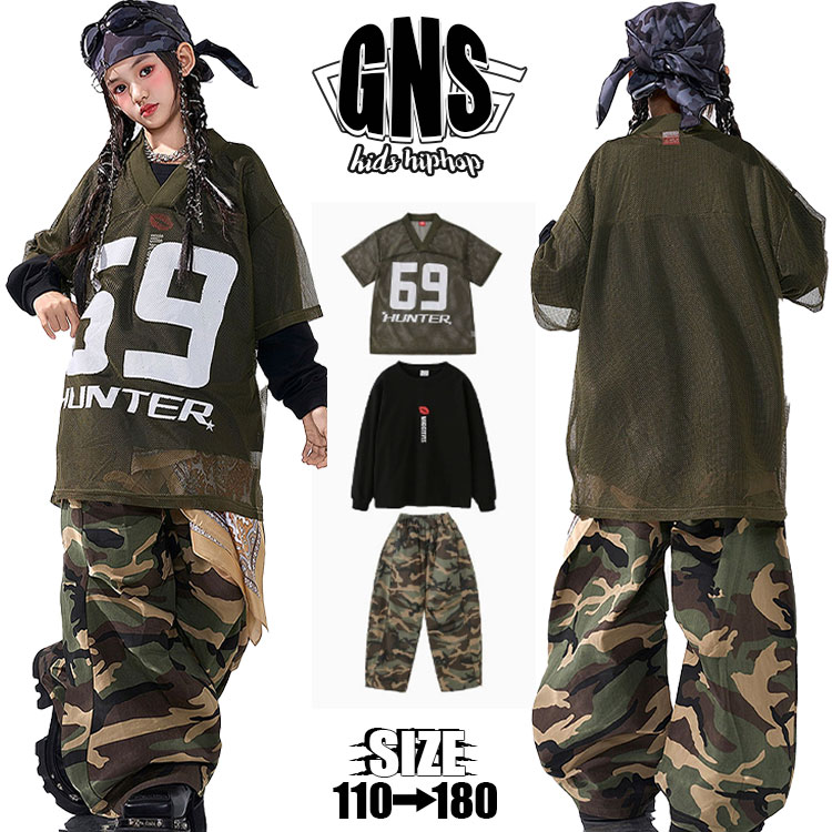 Rakuten - ダンス キッズ 迷彩 パンツ キッズダンス衣装 セットアップ グリーン キッズダンス 衣装 ヒップホップ hiphop衣装 上下セット ストリート系 キッズ ダンス 黒tシャツ 子供服 韓国 k-pop 演出服 ゆったり 文化祭 団体服 ステージ衣装 ダンスウェア 応援団 半袖 字母柄 練習着