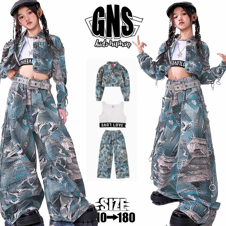 樂天商城 - キッズダンス衣装 青 セットアップ 女の子 jazz 韓国 ジャズ かっこいい キッズ ダンス カーゴパンツ ダンス衣装 ヒップホップ セットアップ HIPHOP 上下セット 韓国 k-pop 演出服 チアガール 応援団 ダンス トップス へそ出し キッズ ダンス ストリート系 ステージ 発表会