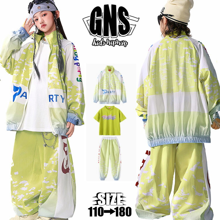 樂天商城 - キッズ ダンス 衣装 黄色 セットアップ 運動服 ジャージシャカシャカ チアダンス 応援団 男の子 キッズダンス 衣装 ヒップホップ 韓国 k-pop 演出服 hiphop衣装 上下セット ダンスウェア ゆったり ストリート系 団体服 練習着 ジョガーパンツ キッズ ダンス t シャツ 白