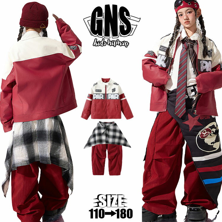 Rakuten - レーシングスーツ キッズ ダンス 衣装 セットアップ 赤 レザージャケット キッズダンス 衣装 ヒップホップ 男の子 キッズ ダンス衣装 HIPHOP 上下セット ダンス カーゴ パンツ キッズ 子供服 韓国 K-POP 演出服 かっこいい ダンスウェア ステージ衣装 PU 文化祭 団体服 個性