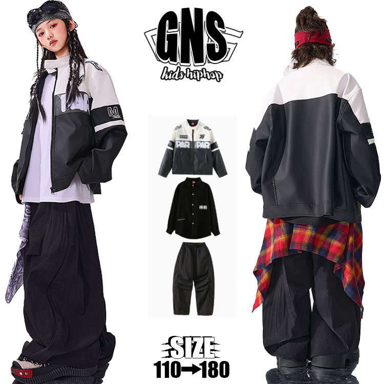 Rakuten - レーシングスーツ ダンス衣装 セットアップ 黒 レザージャケット キッズ ダンス 衣装 セットアップ 男の子 キッズ ダンス衣装 HIPHOP 上下セット ダンス カーゴ パンツ キッズ 子供服 韓国 K-POP 演出服 かっこいい ダンスウェア ステージ衣装 PU 学園祭 文化祭 団体服 個性