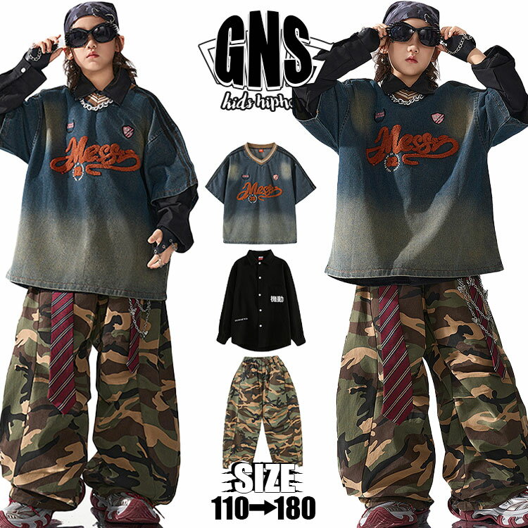 樂天商城 - ダンス キッズ 迷彩 パンツ キッズダンス衣装 セットアップ キッズ ダンス 黒 シャツ ダンス デニム ゆったり キッズダンス衣装 ヒップホップ hiphop衣装 上下セット ストリート系 文化祭 団体服 ユニセックス 子供服 韓国 K-POP 演出服 男の子 ステージ衣装 ダンスウェア