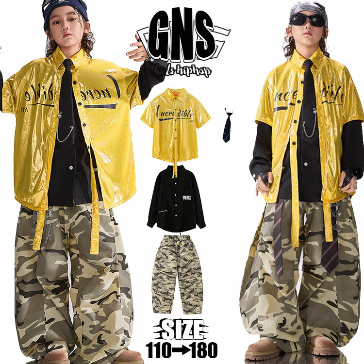 キラキラ ダンス キッズ 迷彩 パンツ キッズ ダンス 衣装 黄色 セットアップ 男の子 ベースボールシャツ イエロー キッズ ダンス 黒tシャツ ダンス キッズ 衣装 ヒップホップ 韓国 K-POP HIPHOP衣装 上下セット お洒落 演出服 文化祭 ストリート系 ステージ衣装 イベント