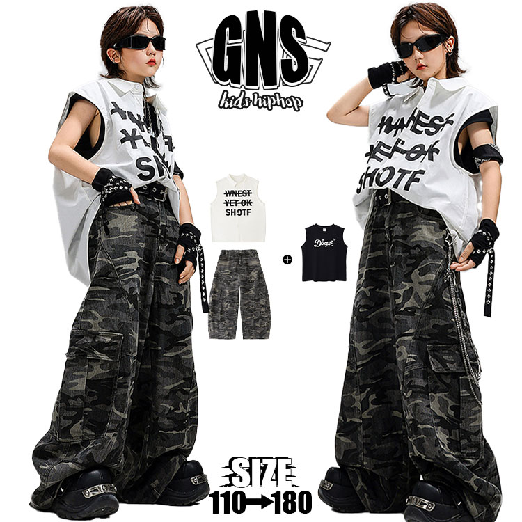 樂天商城 - ダンス キッズ 迷彩 パンツ キッズ ダンス 衣装 セットアップ 韓国 K-POP 演出服 専門店 キッズダンス 衣装 ヒップホップ キッズ タンクトップ ダンス ベスト ダンス カーゴ パンツ キッズ ストリート系 ステージ衣装 男の子 女の子 かっこいい HIPHOP おしゃれ 字母柄