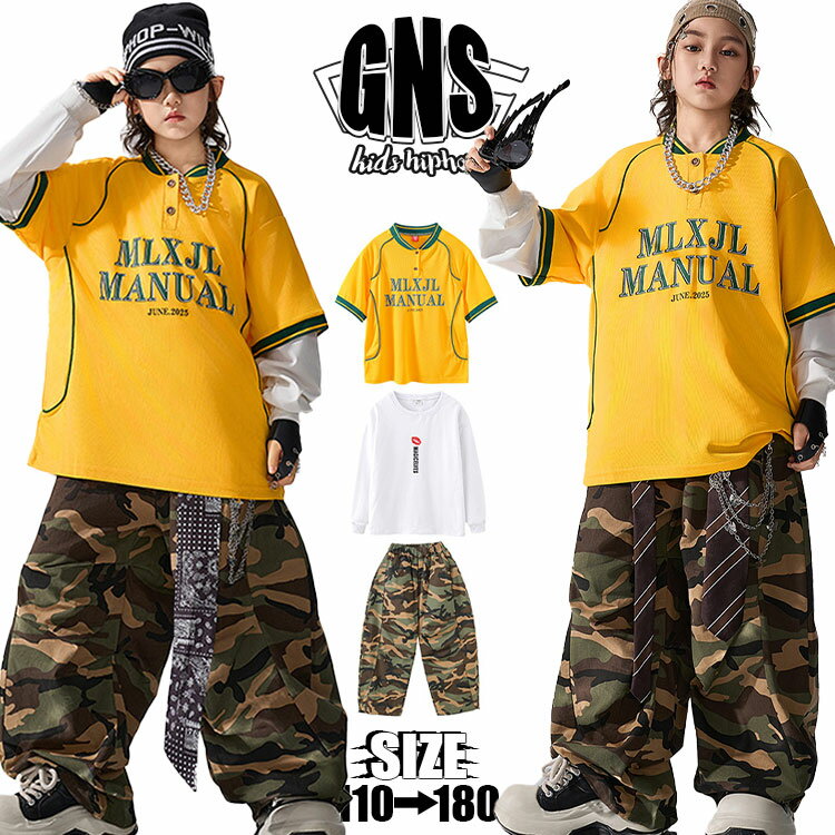 樂天商城 - カモフラージュ キッズ ダンス 衣装 黄色 セットアップ 男の子 tシャツ 半袖 ダンス キッズ 迷彩 パンツ カーゴ ダンス キッズ 衣装 ヒップホップ 韓国 K-POP 演出服 HIPHOP衣装 上下セット お洒落 文化祭 ストリート系 ステージ衣装 イベント チアガール 応援団 練習着