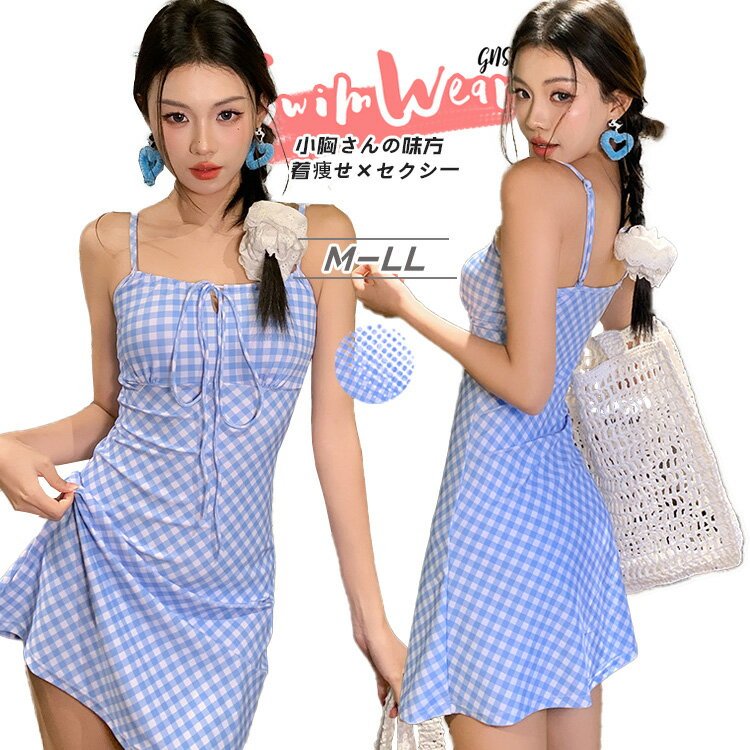 センターカットオフワンピース水着 チェック柄 袖付き M/L/XL 楽天市場】チェック ワンピース(水着|レディースファッション