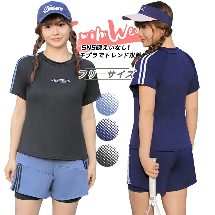 3色体型カバー水着ママ水着フィット...