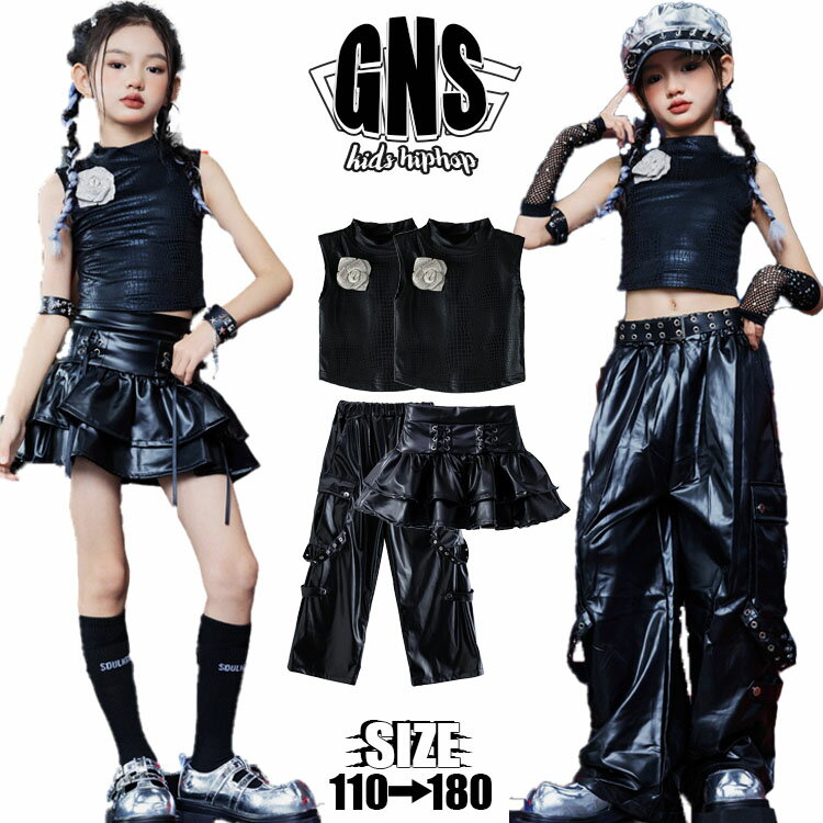 いらっしゃいませ 関連商品はこちら 最新作特集 人気売れ筋 HOT!!店長お勧め お得な情報 ※メールでのお問い合わせ：gns.rakuten.bis@gmail.com ※電話：05088866597 ※返品先：メールやお問い合わせよりご連絡いただければ、こちらからご返信いたします。 ※まとめて3,980円以上お買い上げで送料無料。沖縄地域は9800円未満の場合、別途1500円の送料がかかります。 ※色映りする可能性があるため、洗濯の際はご注意下さい。 ※生産工程での差や手作業での計測の為、数センチの誤差がある場合がございます。 ※モニターカラーにより写真と実際の色が違う場合がございます。 ※在庫システムの更新タイムラグにより、ご注文時に在庫がない場合がございます。予めご了承ください。 ※お急ぎの場合は予めご使用予定日をご連絡お願いいたします。 ※商品により納期が異なりますので、詳細は各商品ページをご確認いただくか、お問い合わせください。 ※返品・交換期限に関する時間は以下の通りです： 商品を受け取った日から1週間以内に、弊店まで事前にご連絡いただければ、返品・交換の対応をさせていただきます。 返品・交換商品の返送期限は、商品を受け取った日から2週間以内となります。 2週間を過ぎての返品商品発送になる場合は楽天市場のシステム上、返品・交換の対応ができない場合がございますので、ご了承ください。 【商品番号】 hjy-kdance59 商品情報 ■商品名：キッズ ダンス衣装 ■カラー：ブラック ■素材：ポリエステル ■モデル情報:女の子：身長：138cm/体重：26kg ■生産国：中国 サイズ トップス+ボトムス お勧め年齢 お勧め身長 お勧め体重 110 3-4 100-115 15.0-20.0 120 5-6110-12020.0-25.0 130 6-7120-13025.0-30.0 140 7-10130-14032.5-37.5 15010-12140-150 37.5-42.5 160 12-15 150-160 42.5-47.5 170 15-18 160-170 47.5-55.0 180 16以上 170-175 55.0-70.0