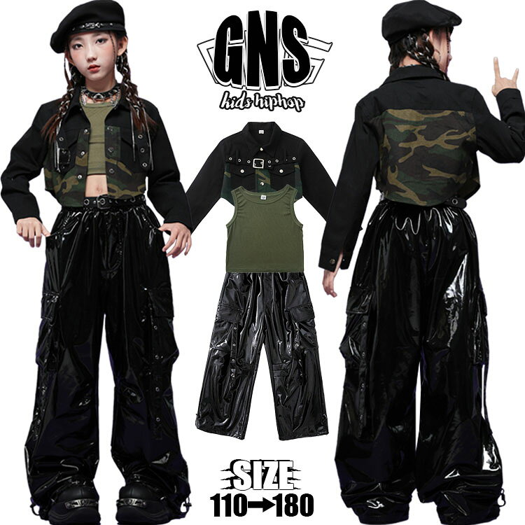 Rakuten - ガールズ 団体服 演出服 セットアップ ダンス衣装 ジャケット 迷彩柄 ヘソ出し カーキグリーン トップス レザーパンツ 黒 フェイクレザー かっこいい アイドル キッズ ダンス衣装 日常着 発表会 女の子 韓国K-POP おしゃれ ステージ衣装 ジャズ hiphop 3点セット 個性派